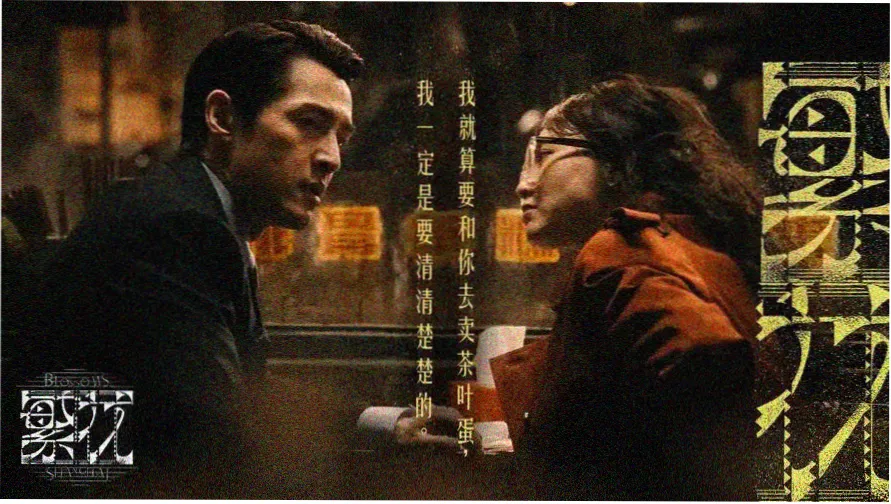 无忧无虑电影网像素放映厅首页横幅